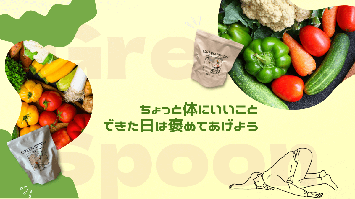 greenspoon-review